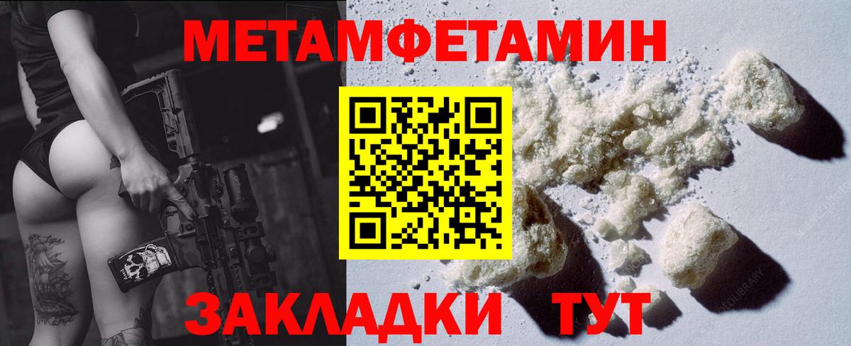 Амфетамин Розовый Ейск