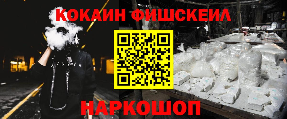 COCAIN Боливия Ейск
