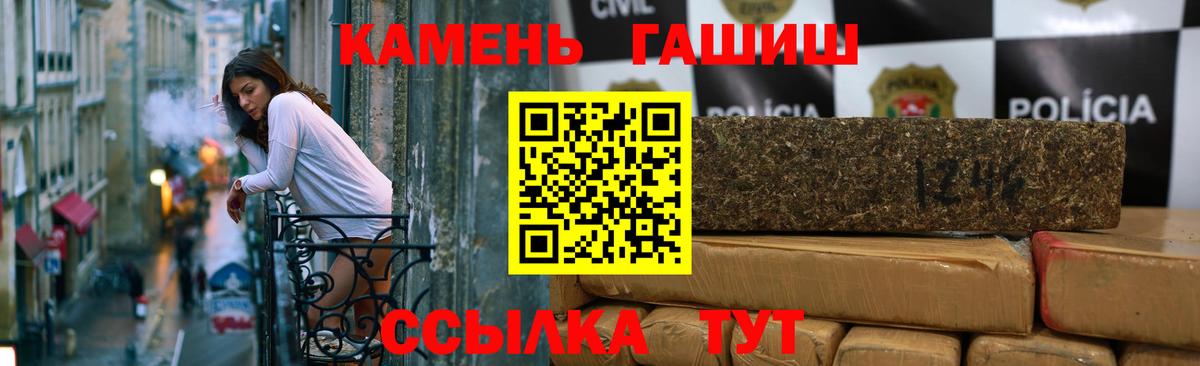 Гашиш AMNESIA HAZE Ейск
