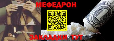 СК Балахна