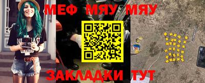 MDMA Premium VHQ Балаково