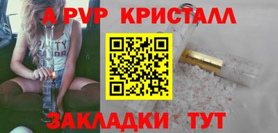 СК Балахна