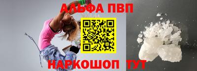 MDMA Premium VHQ Балаково