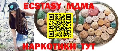 MDMA Premium VHQ Балаково