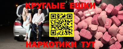 MDMA Premium VHQ Балаково