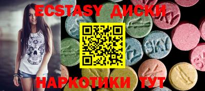 MDMA Premium VHQ Балаково