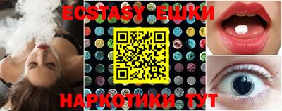MDMA Premium VHQ Балаково