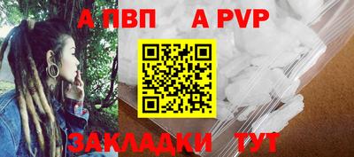 СК Балахна