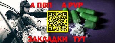 СК Балахна