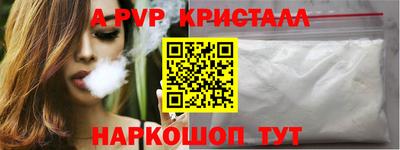 MDMA Premium VHQ Балаково