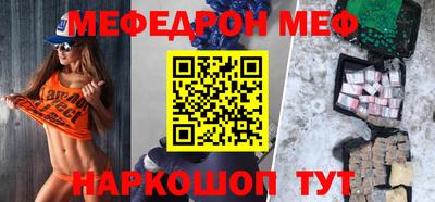 MDMA Premium VHQ Балаково